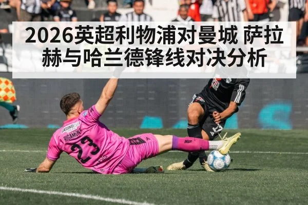 soccer strikers duel in stadium - c7c7